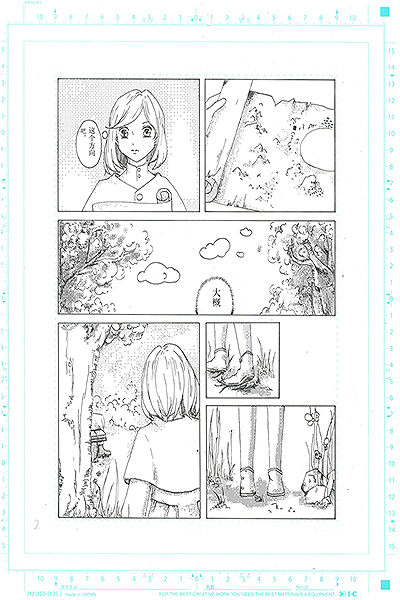 图40《盒子》漫画.jpg